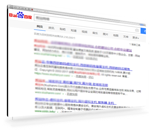 SEO排名，百度快照排名，關(guān)鍵詞優(yōu)化